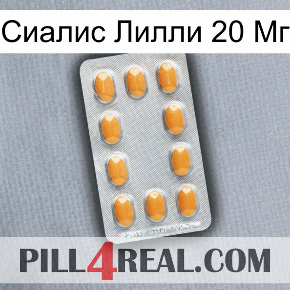 Сиалис Лилли 20 Мг cialis3.jpg